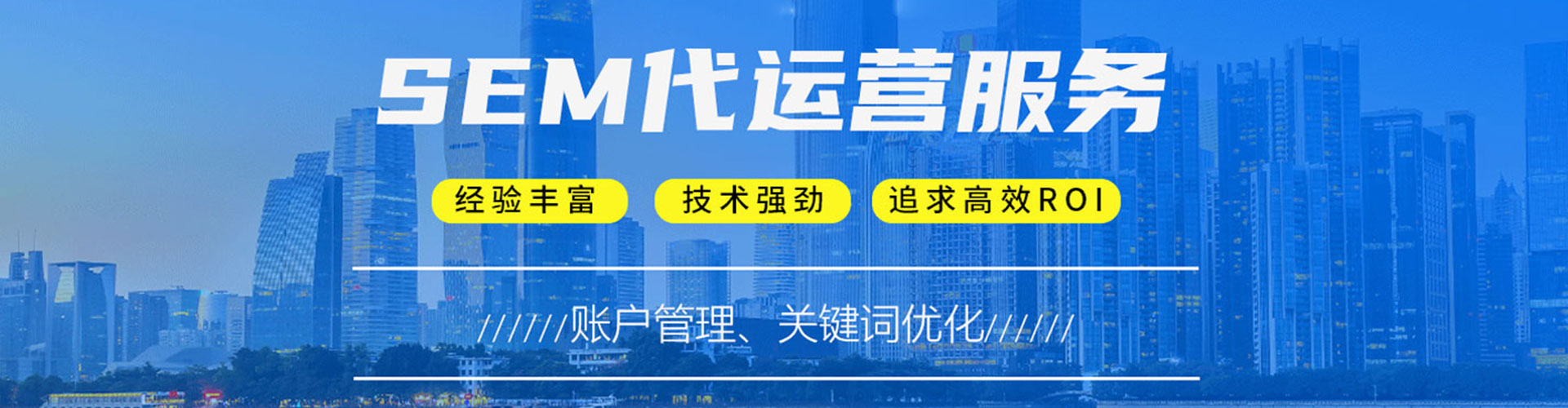 镇海搜索开户返点