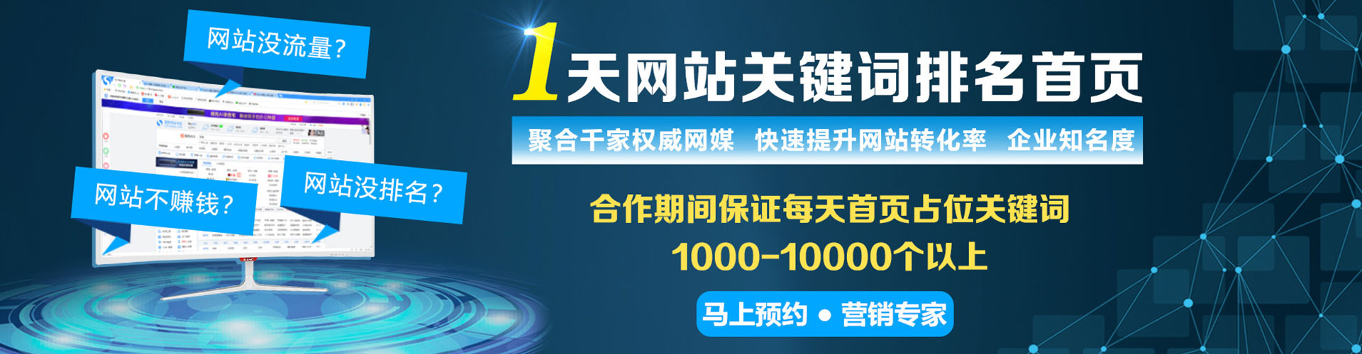 镇海百度充值高返点