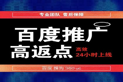 某sem公司广告投放实战案例