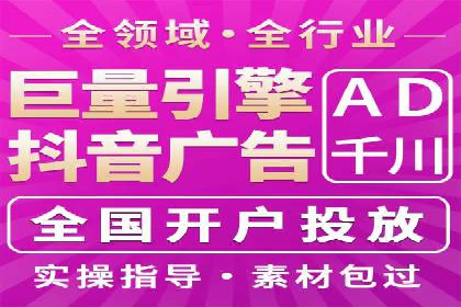 百度竞价广告费用构成与案例分析